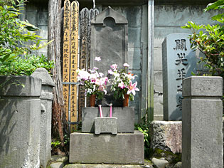 関孝和の墓